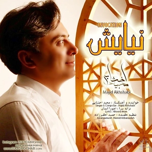 Cover artwork for Niayesh by Majid Akhshabi